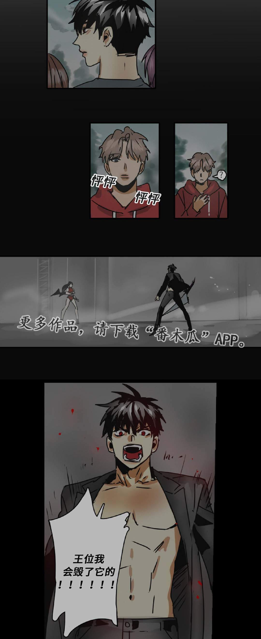 第49章：最终回13