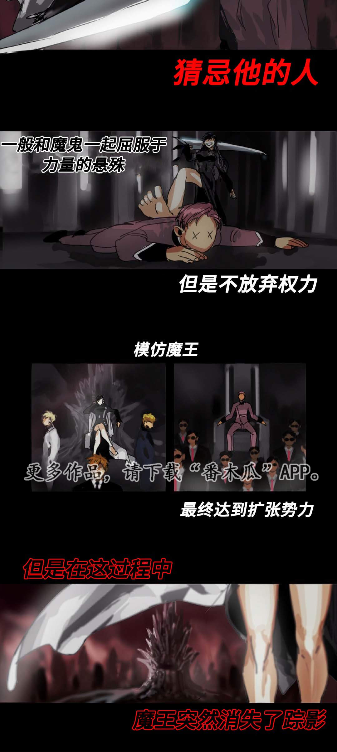 第24章：少爷11