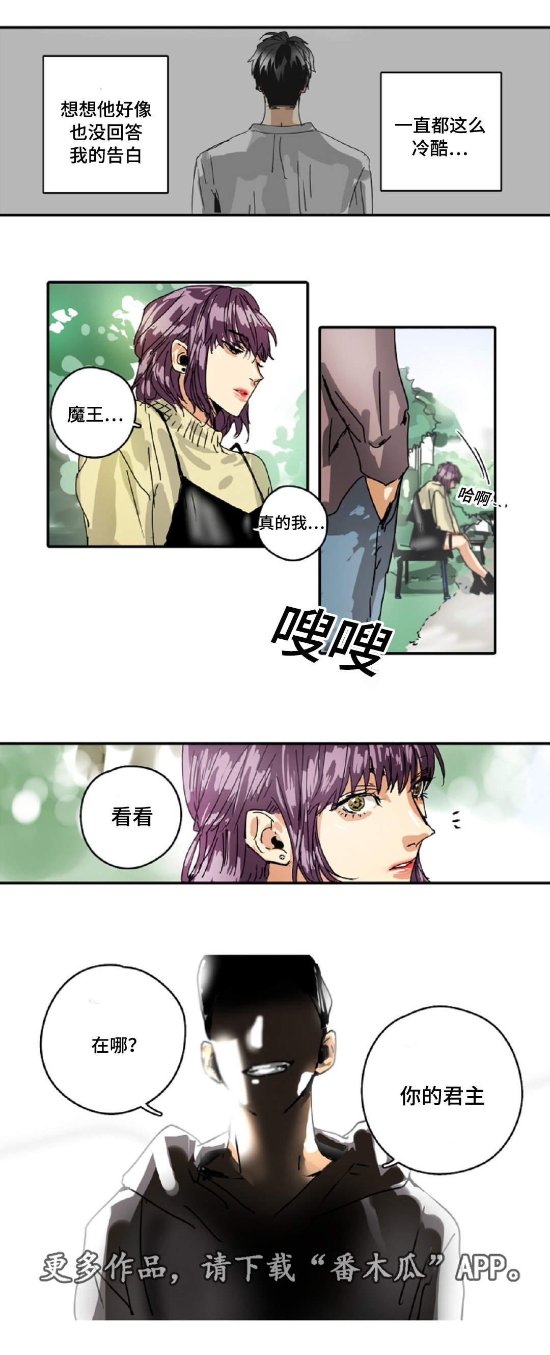 第18章：兼职15