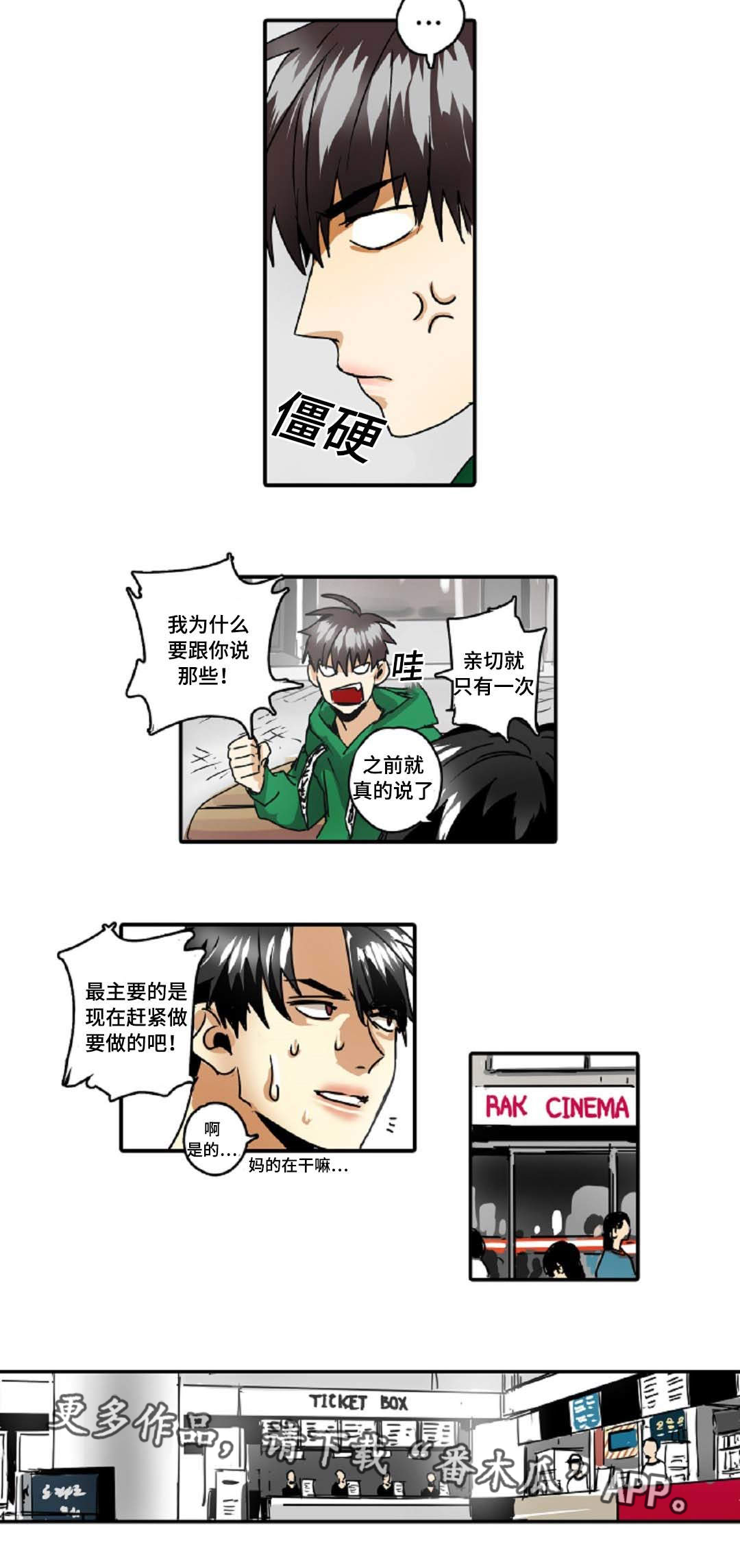 第31章：权力的象征7