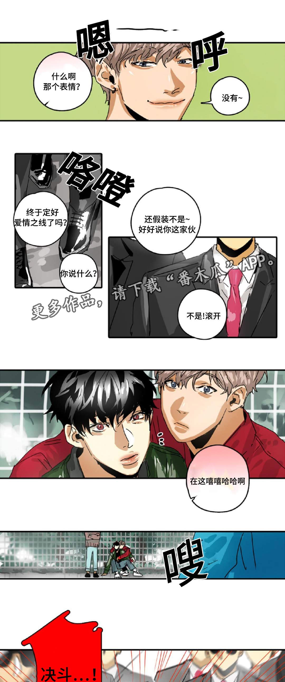 第23章：随心所欲10