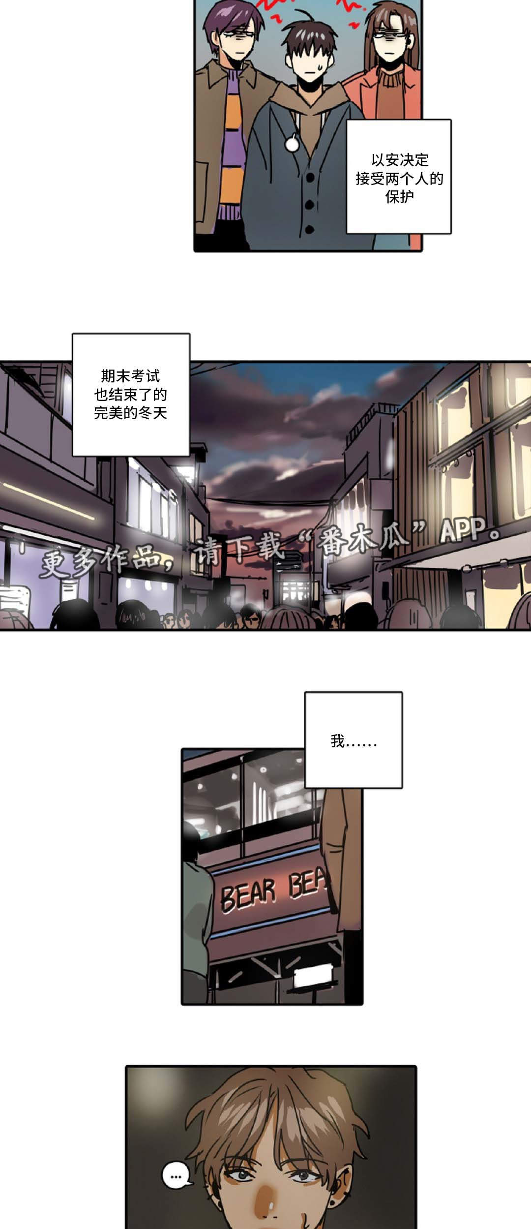 第48章：我只有你11