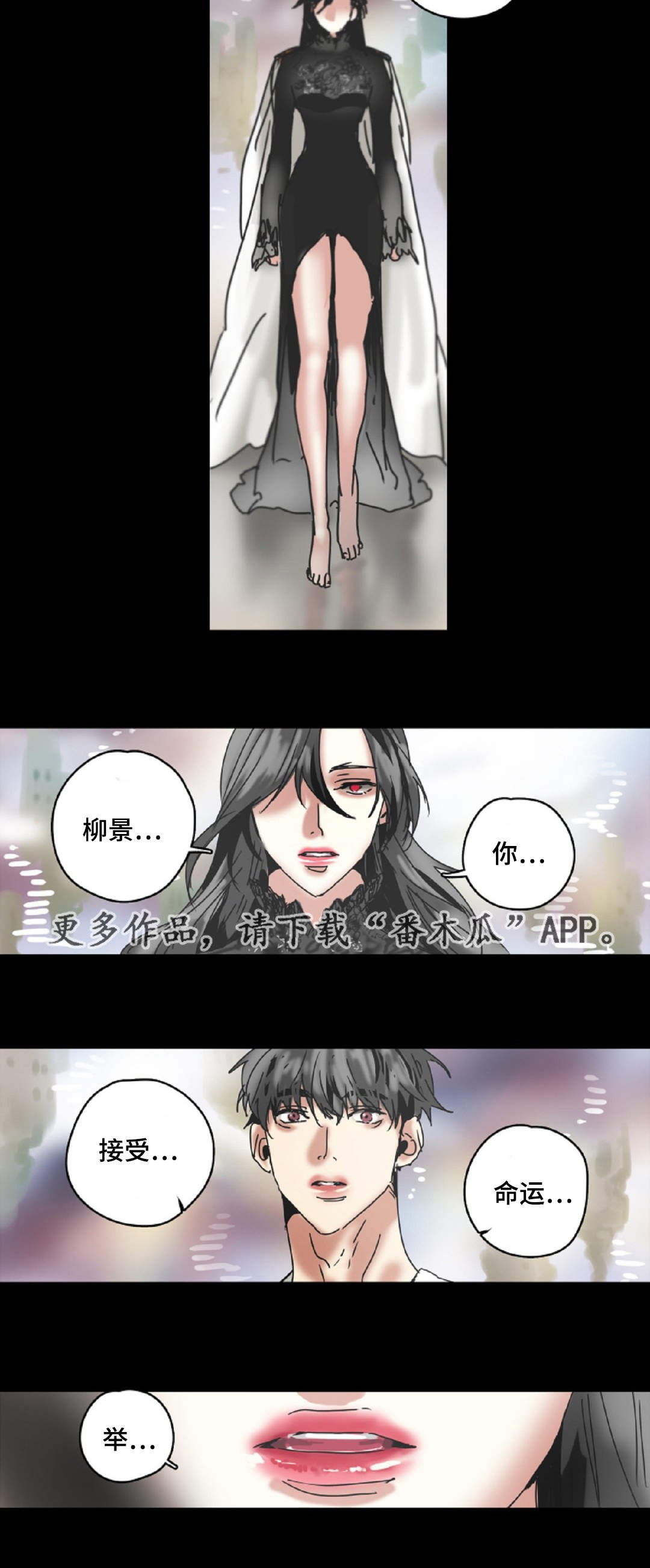 第17章：噩梦8