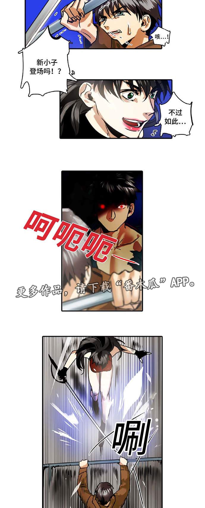 第39章：过度保护12