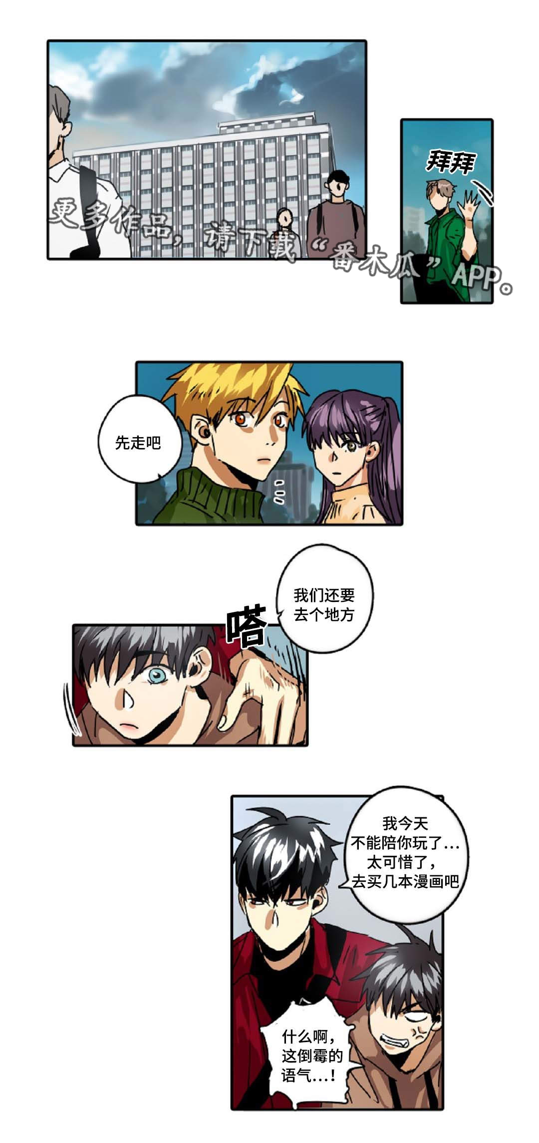第34章：是本能14