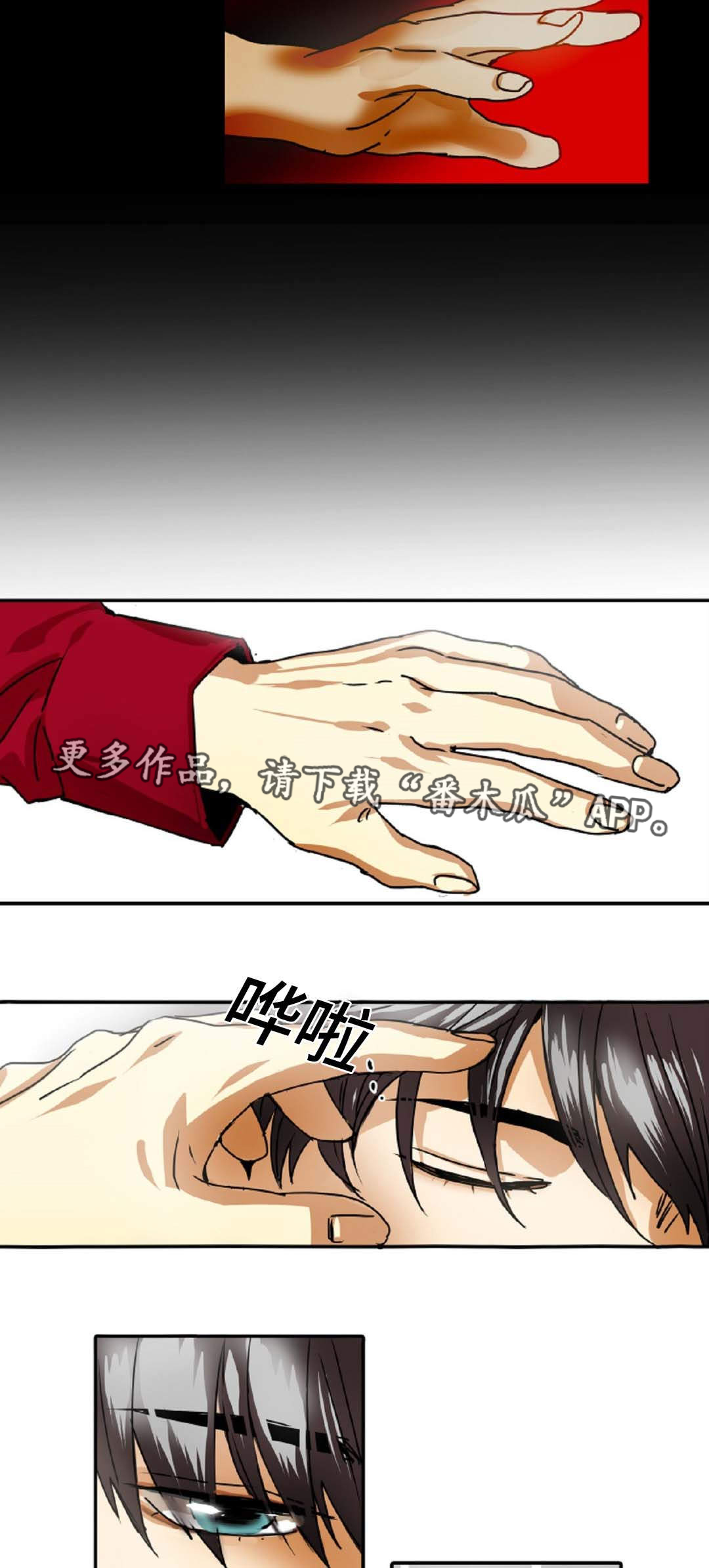 第34章：是本能11