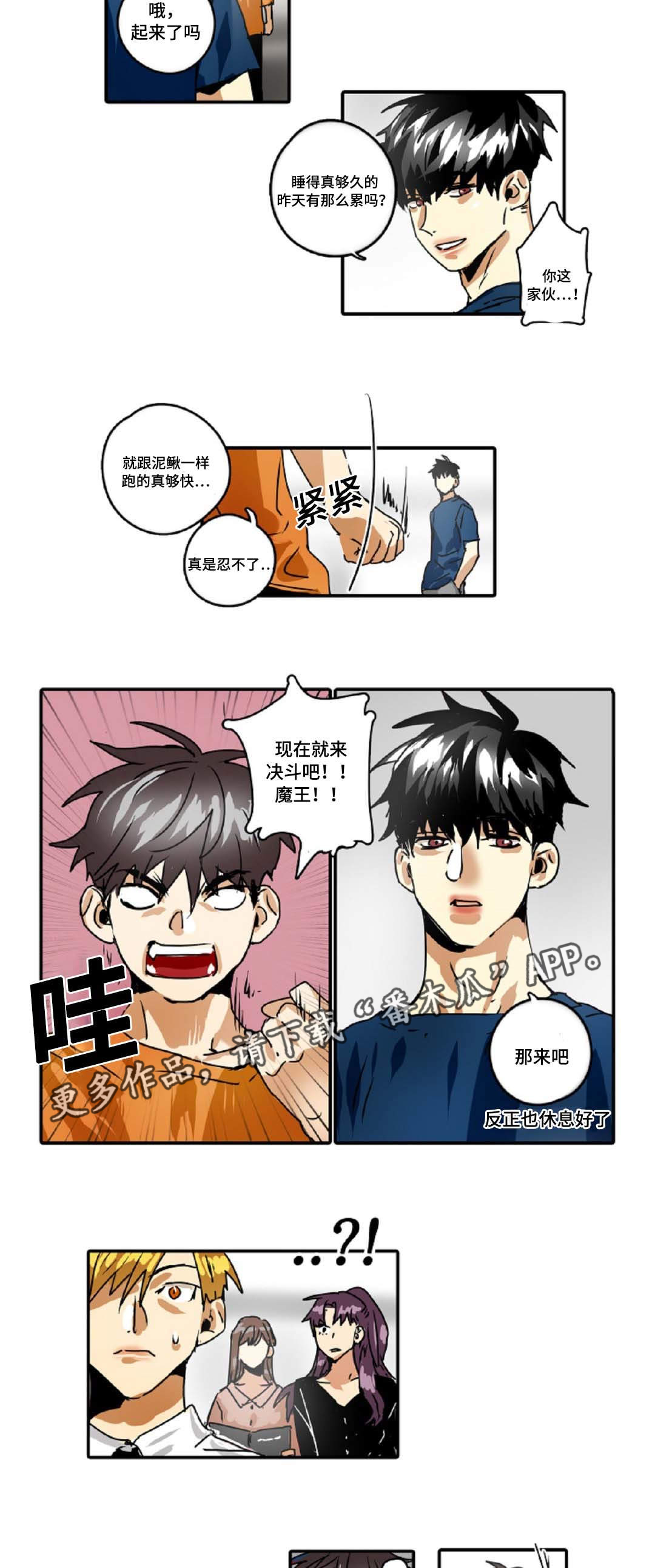 第32章：上吧7