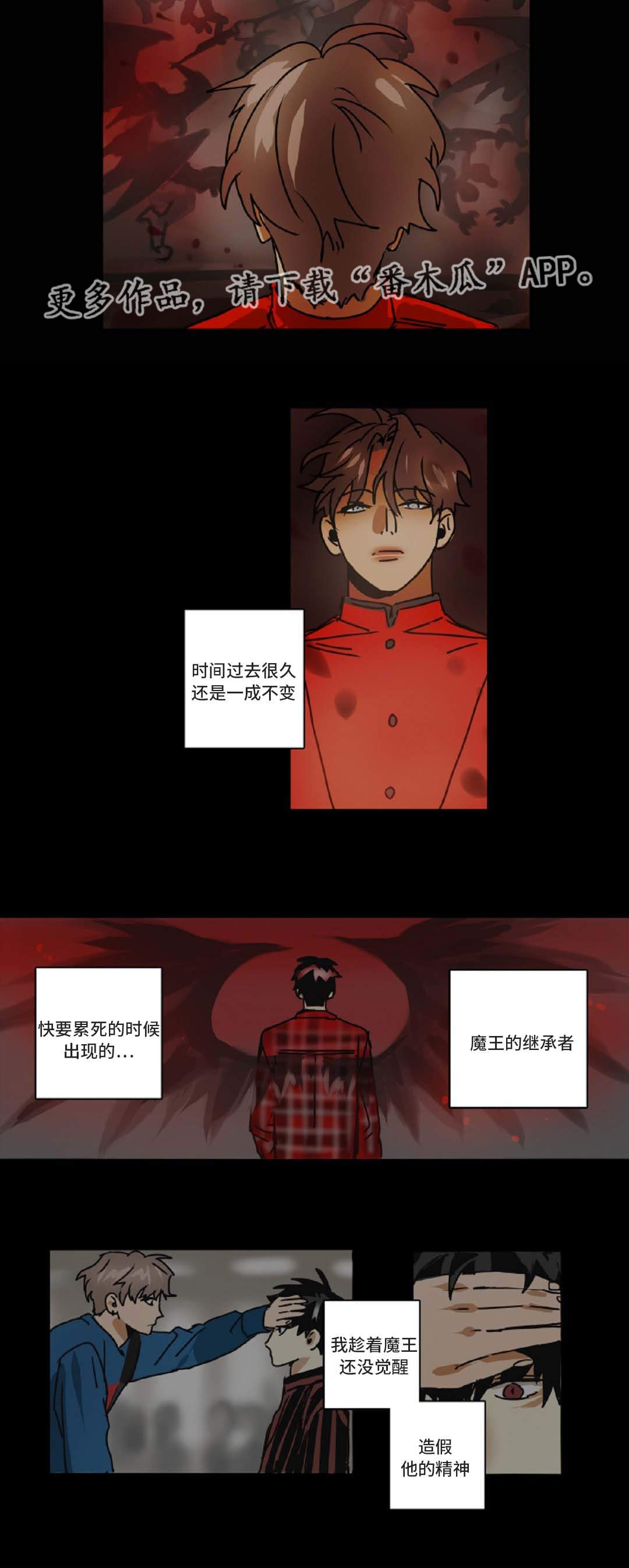 第49章：最终回9