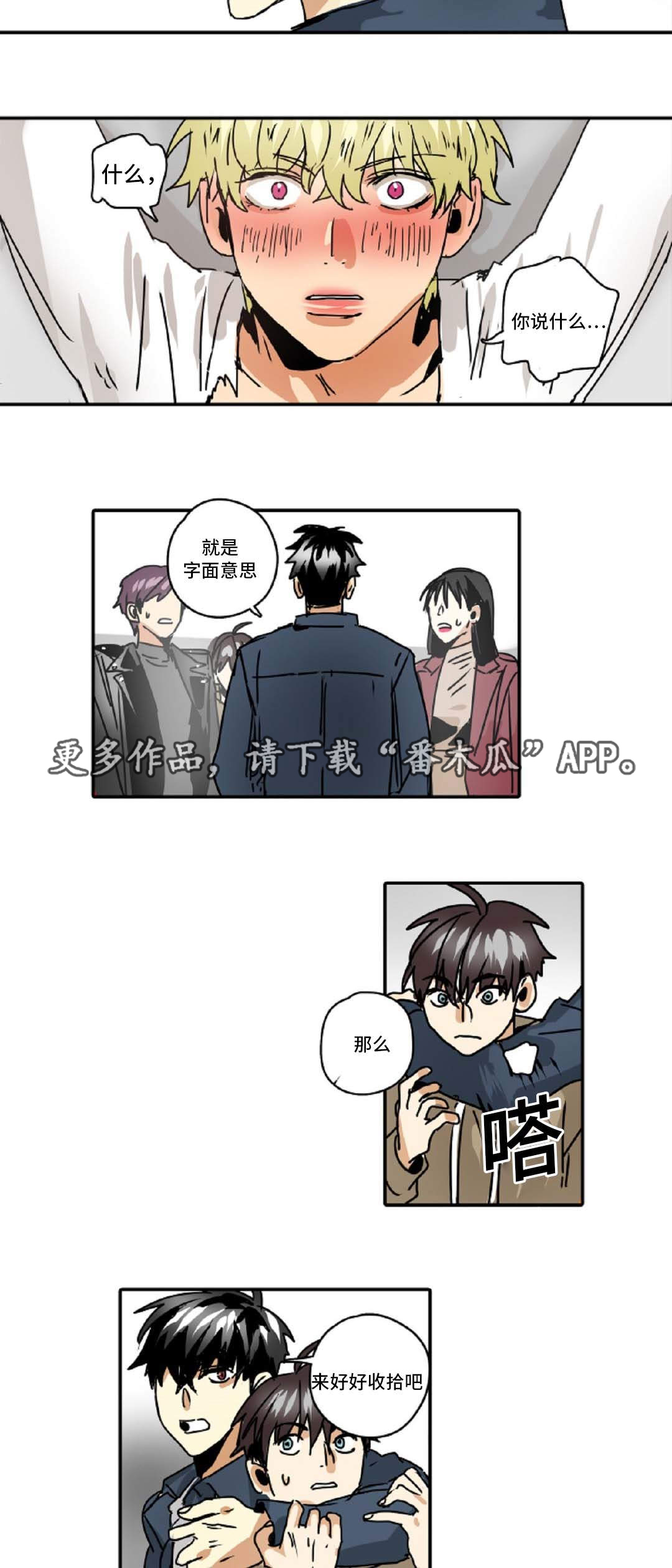 第48章：我只有你6