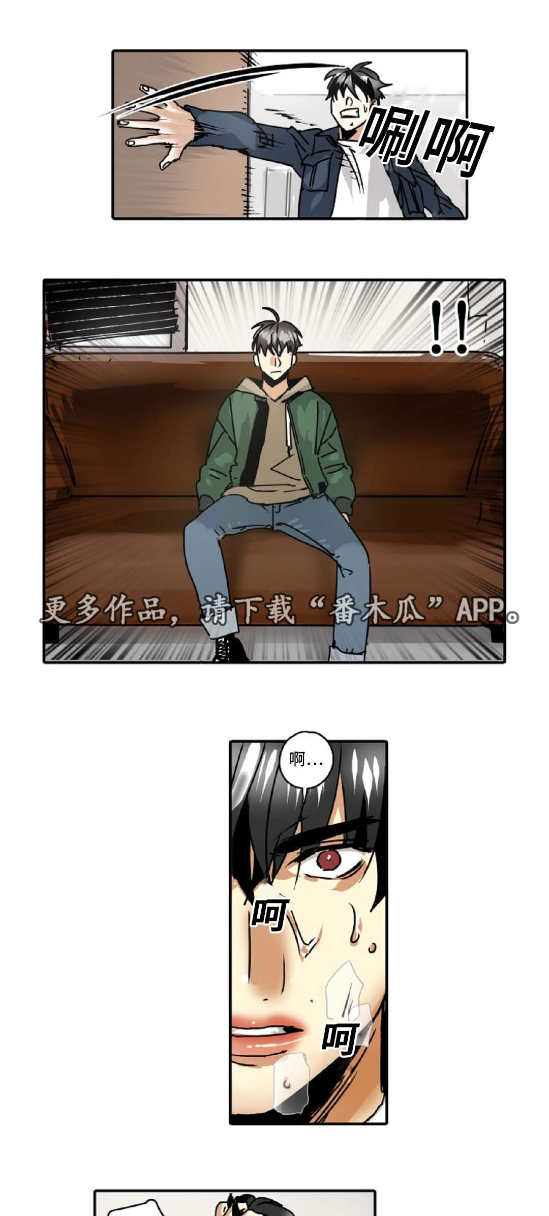 第46章：出事了7