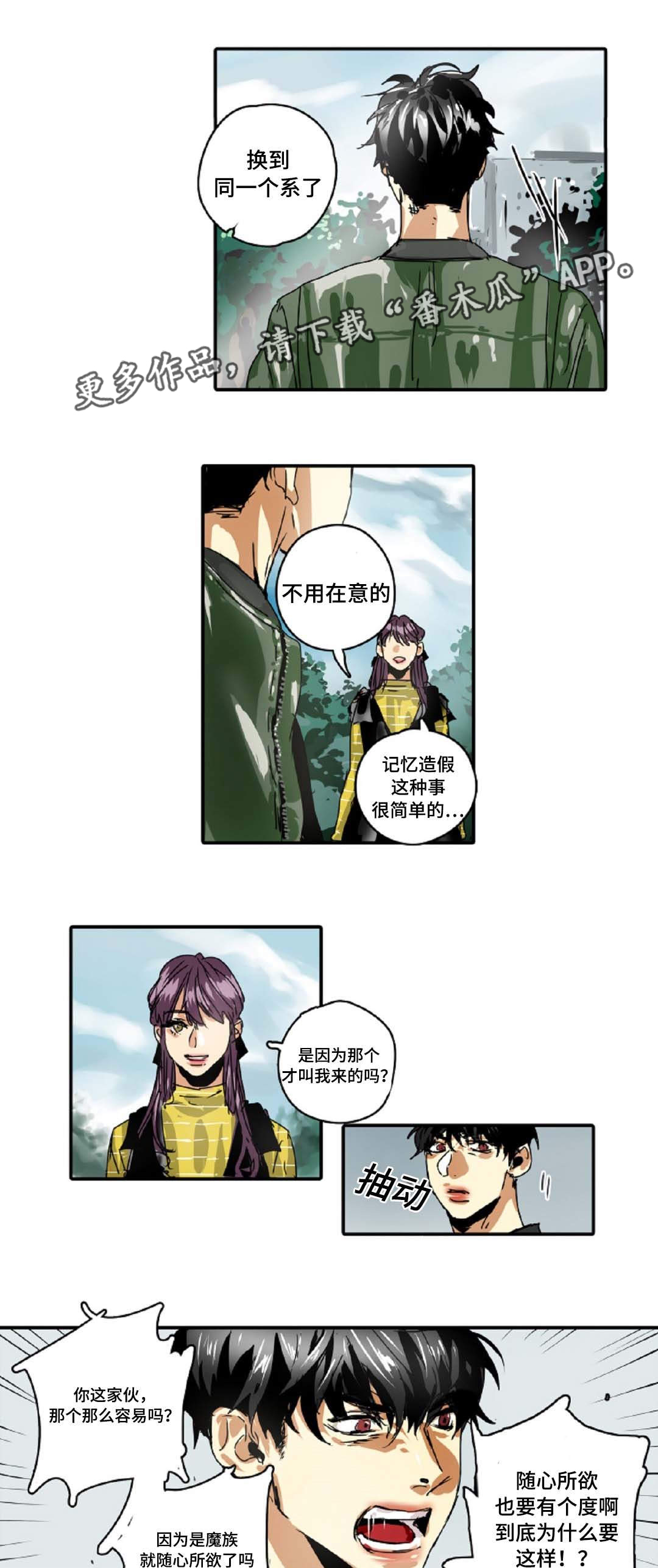 第23章：随心所欲7