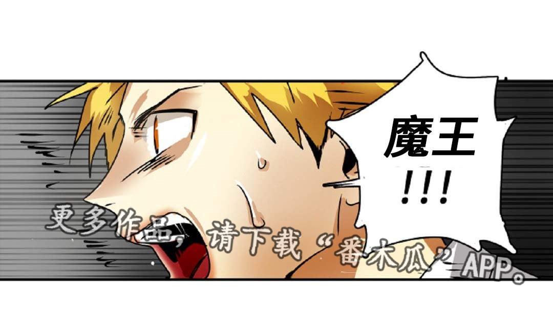 第40章：背叛11