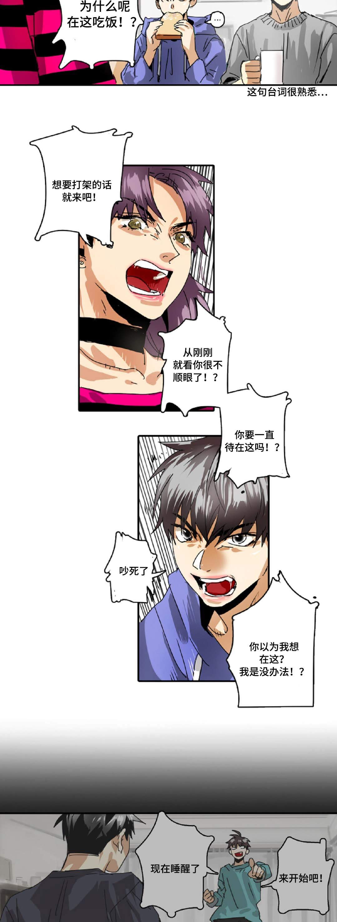第28章：拖延时间12