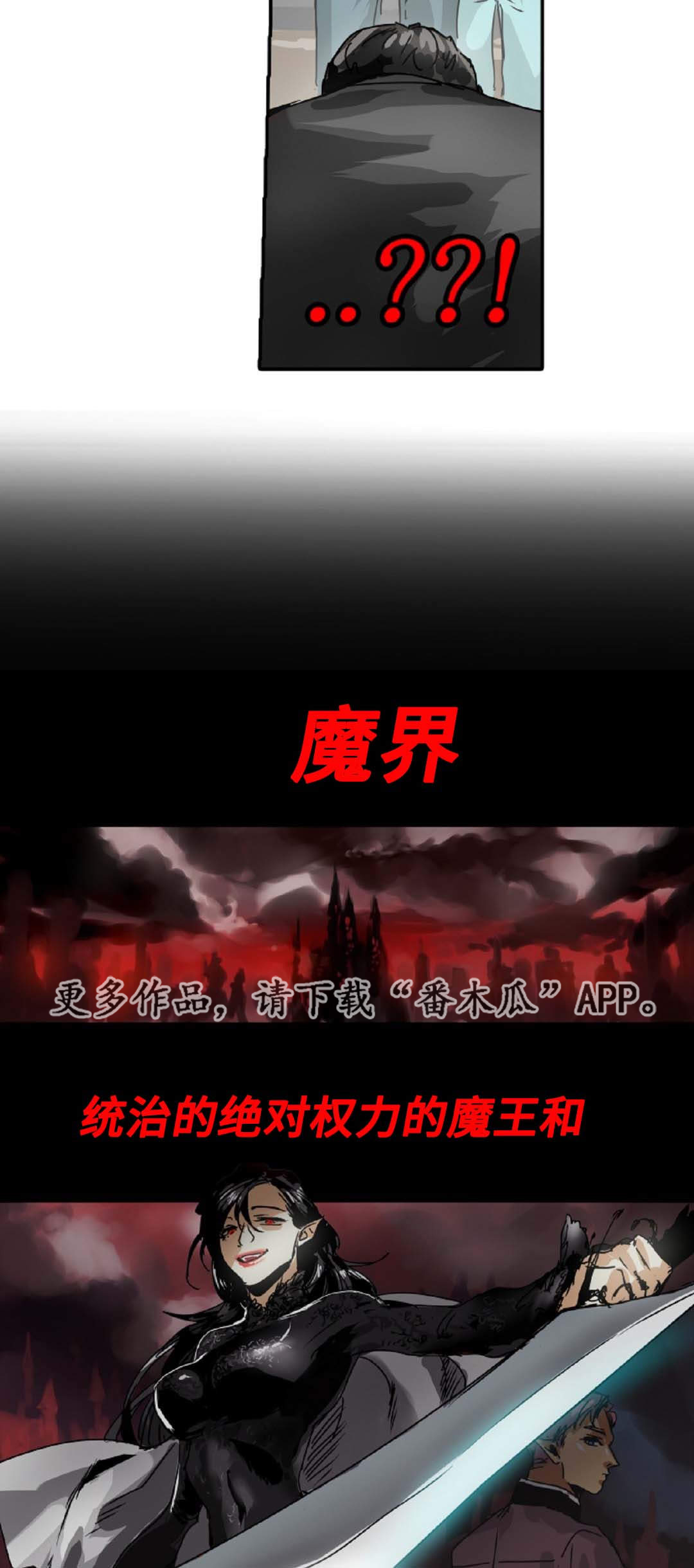 第24章：少爷10