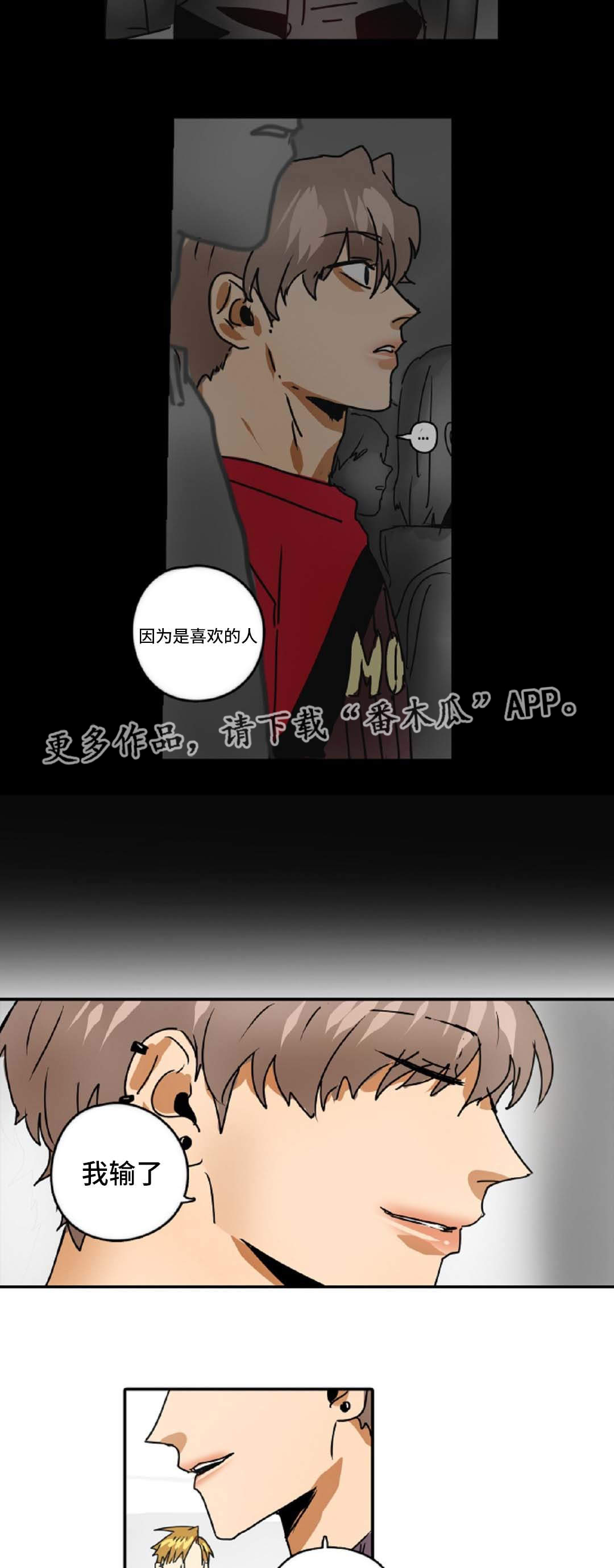 第49章：最终回14