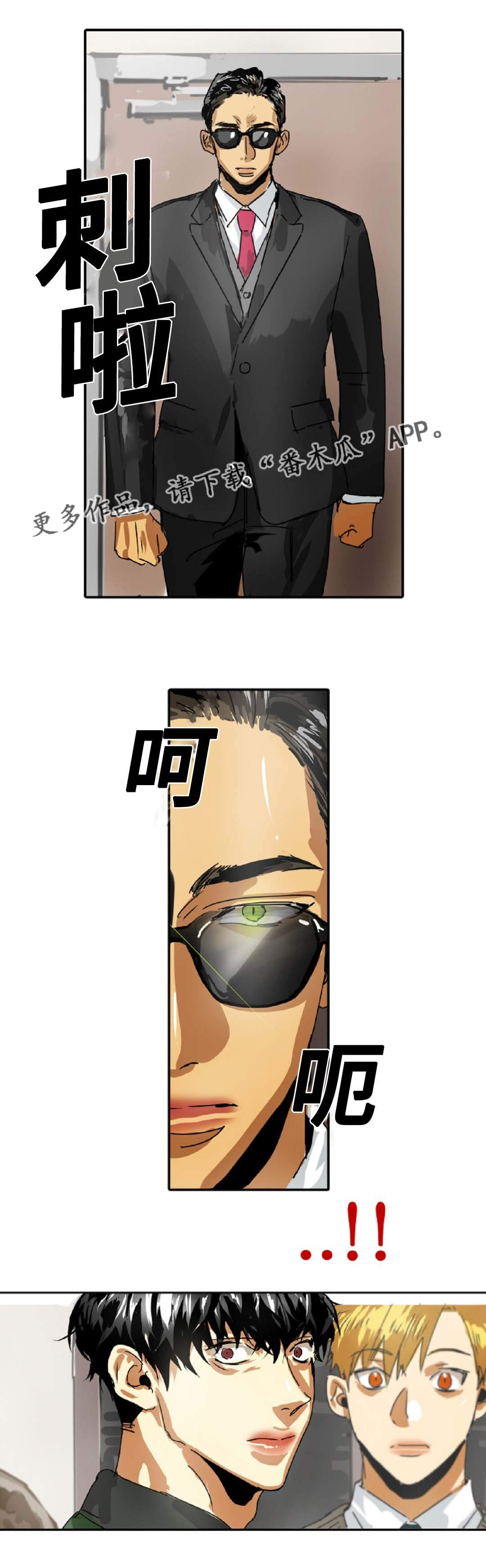 第24章：少爷7