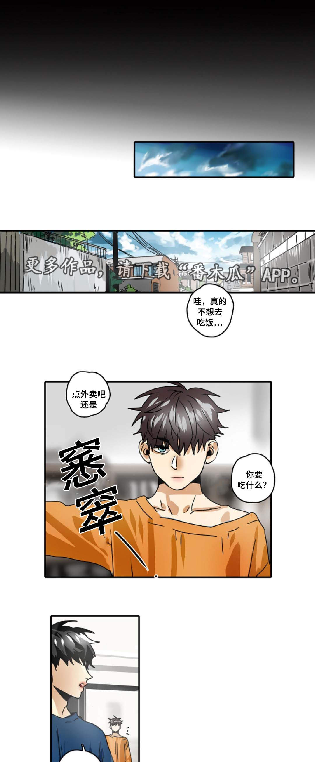 第32章：上吧6