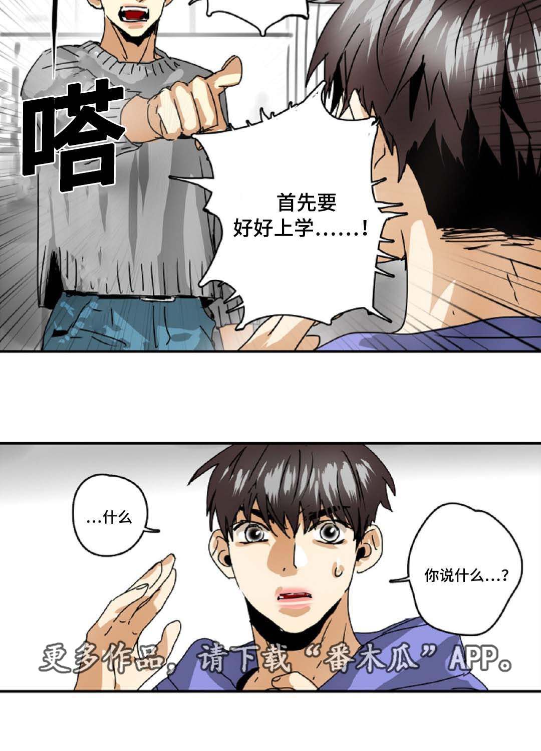 第28章：拖延时间15