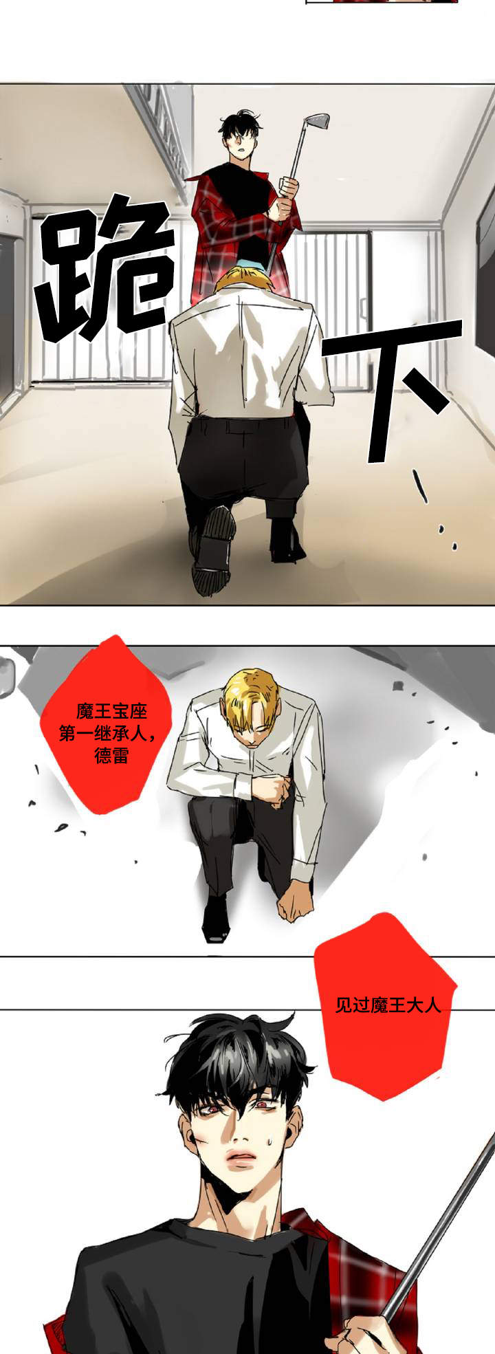 第1章：你是谁12