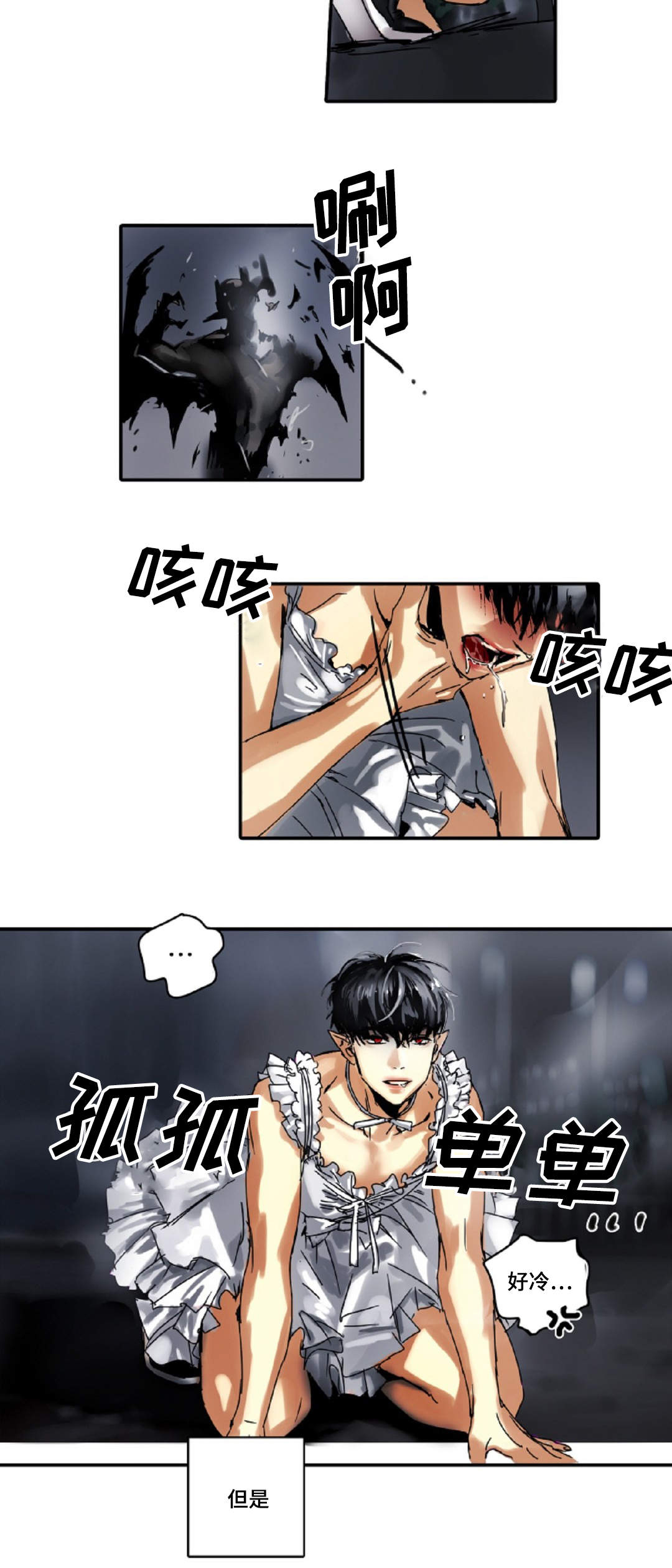 第4章：危机9