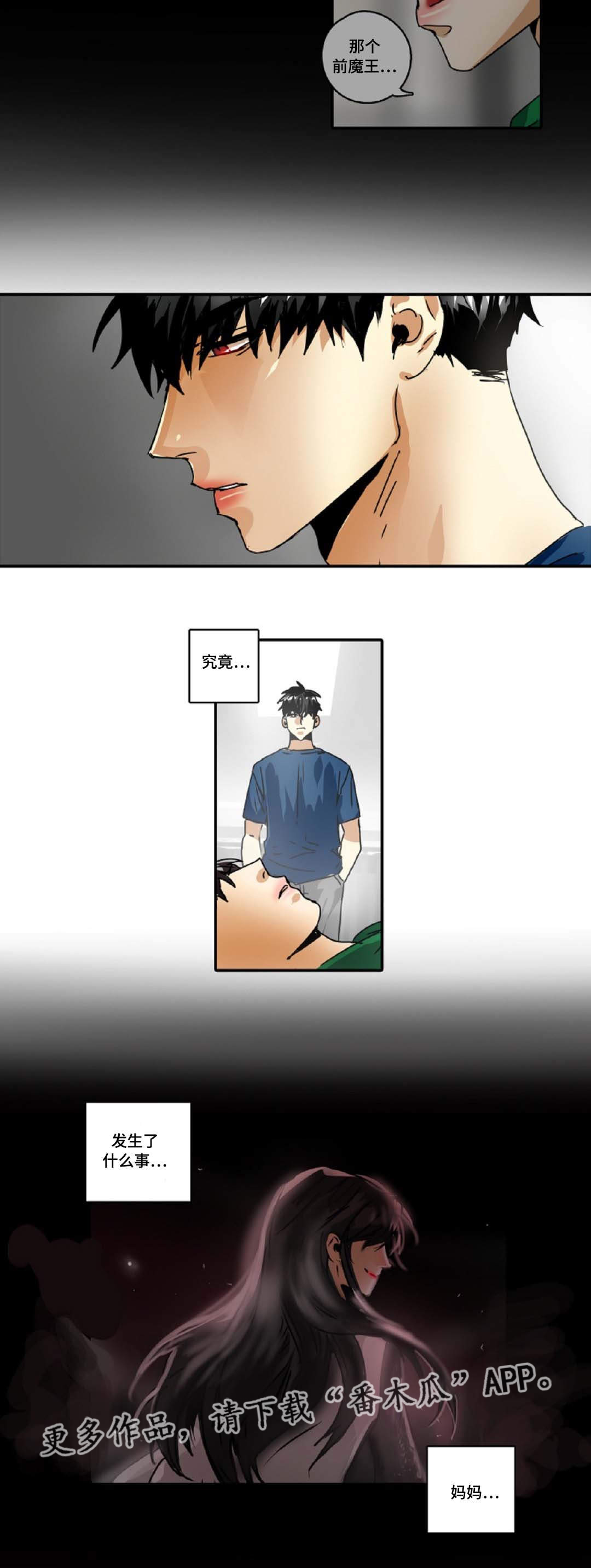 第32章：上吧5