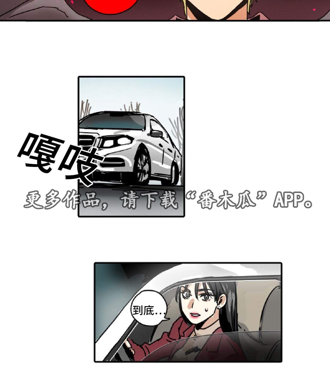 第46章：出事了11