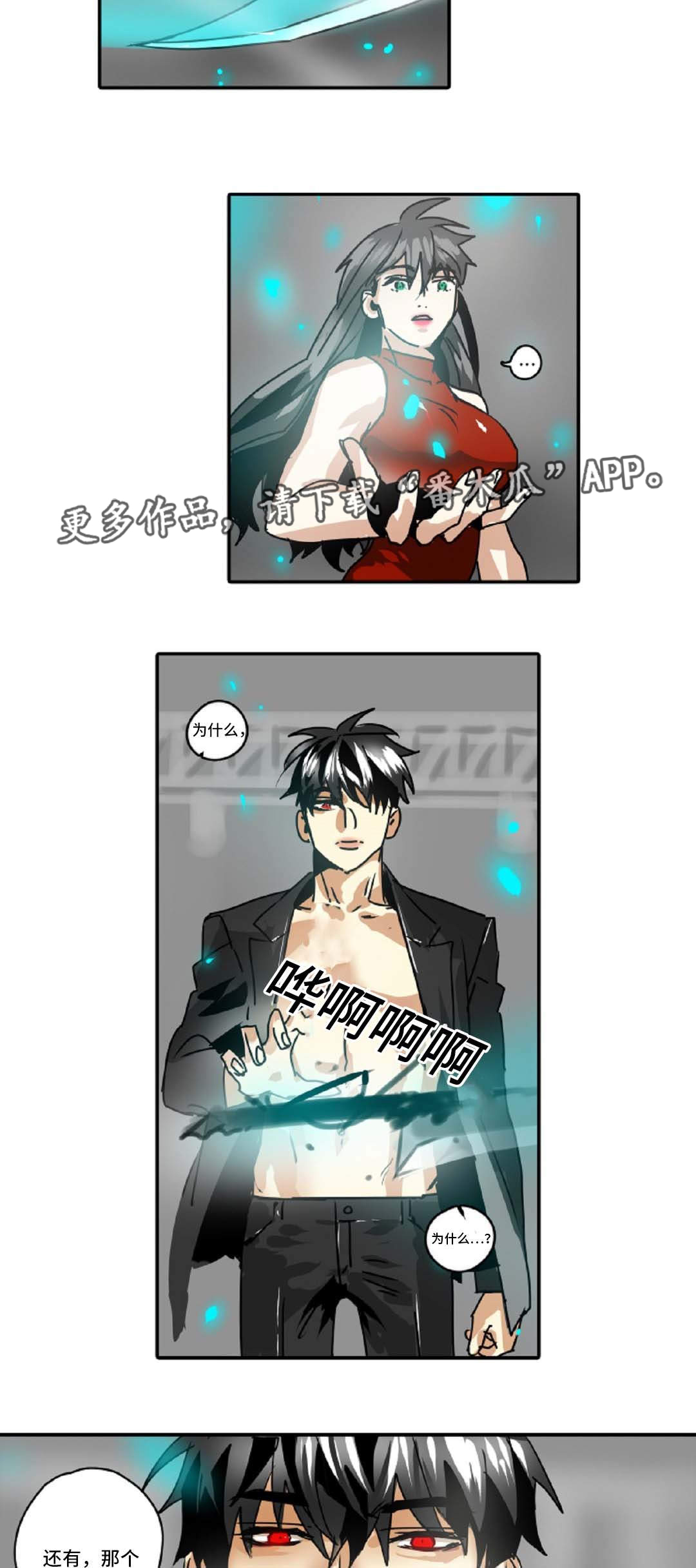 第41章：你有什么不满10