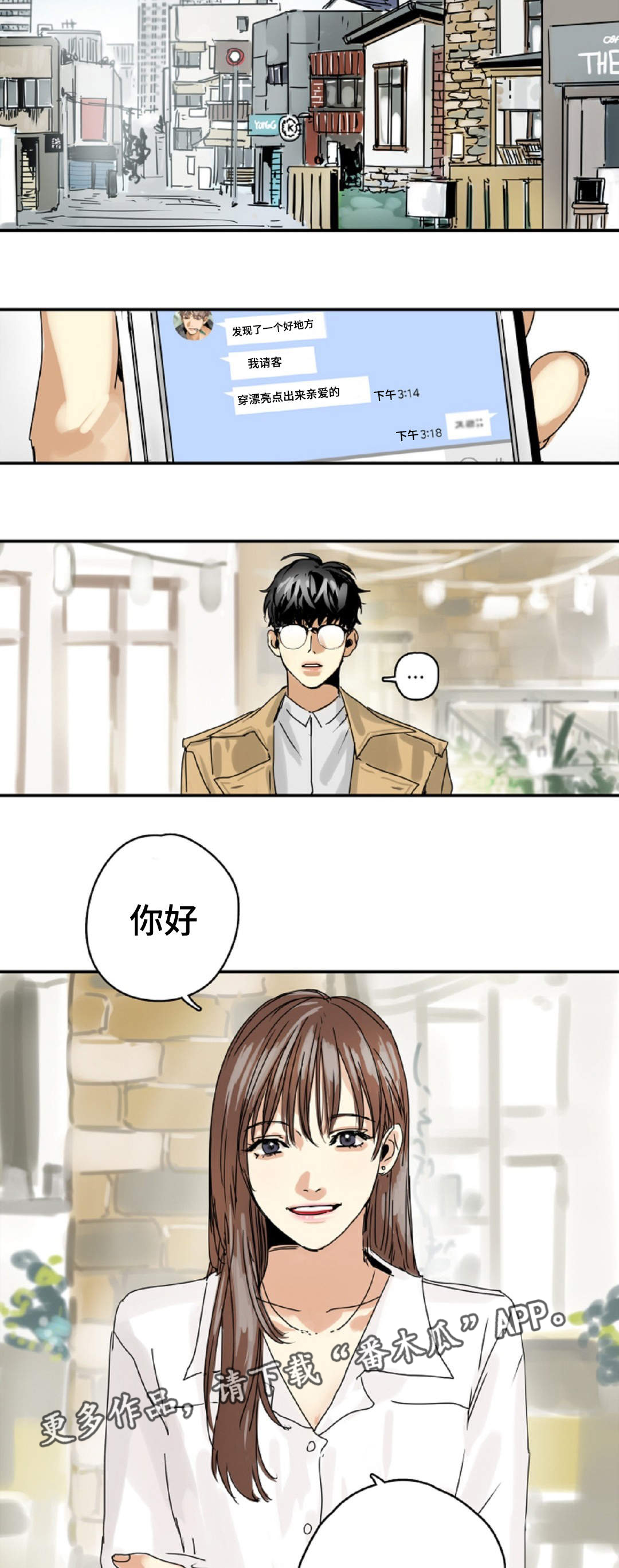 第13章：守护11