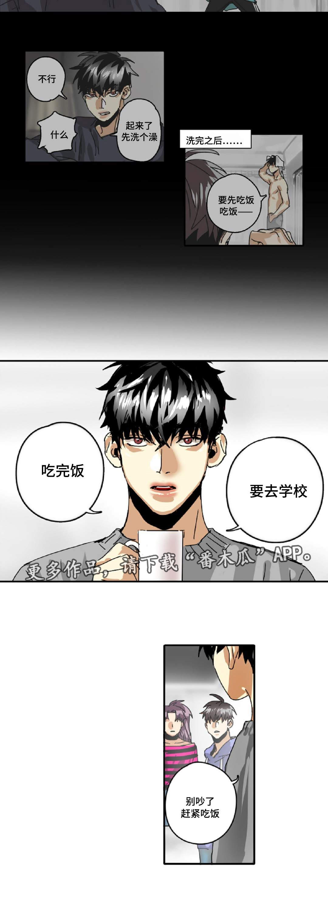 第28章：拖延时间13