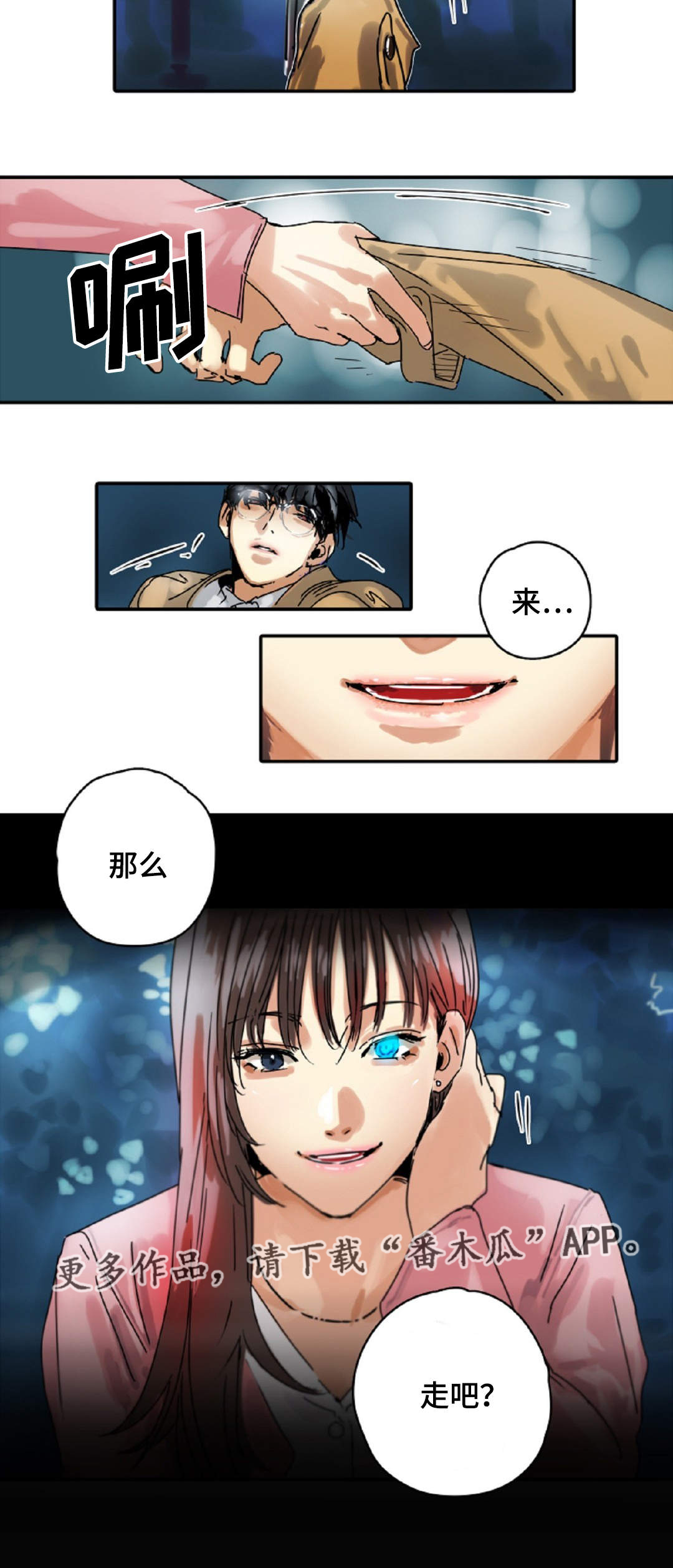 第14章：相亲14