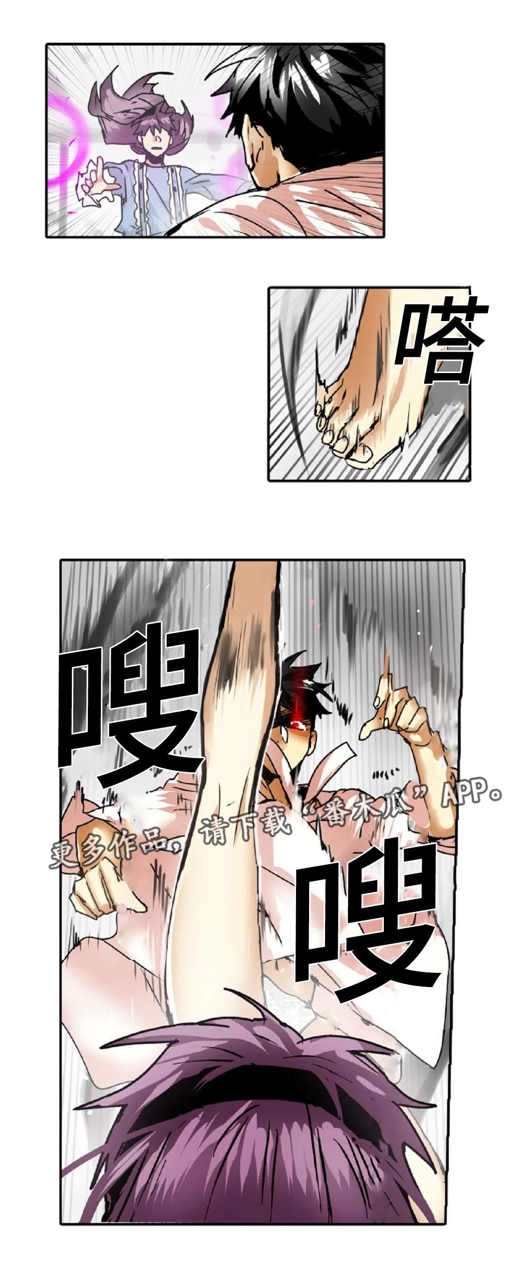 第37章：是我想错了8