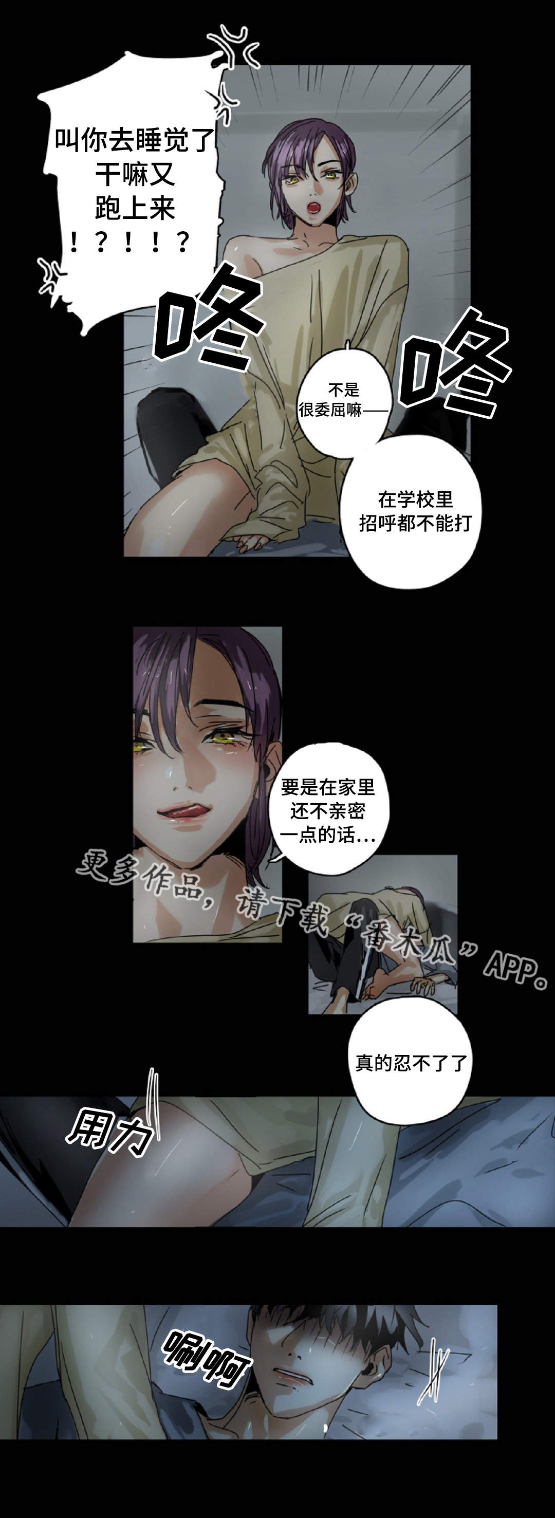 第13章：守护8