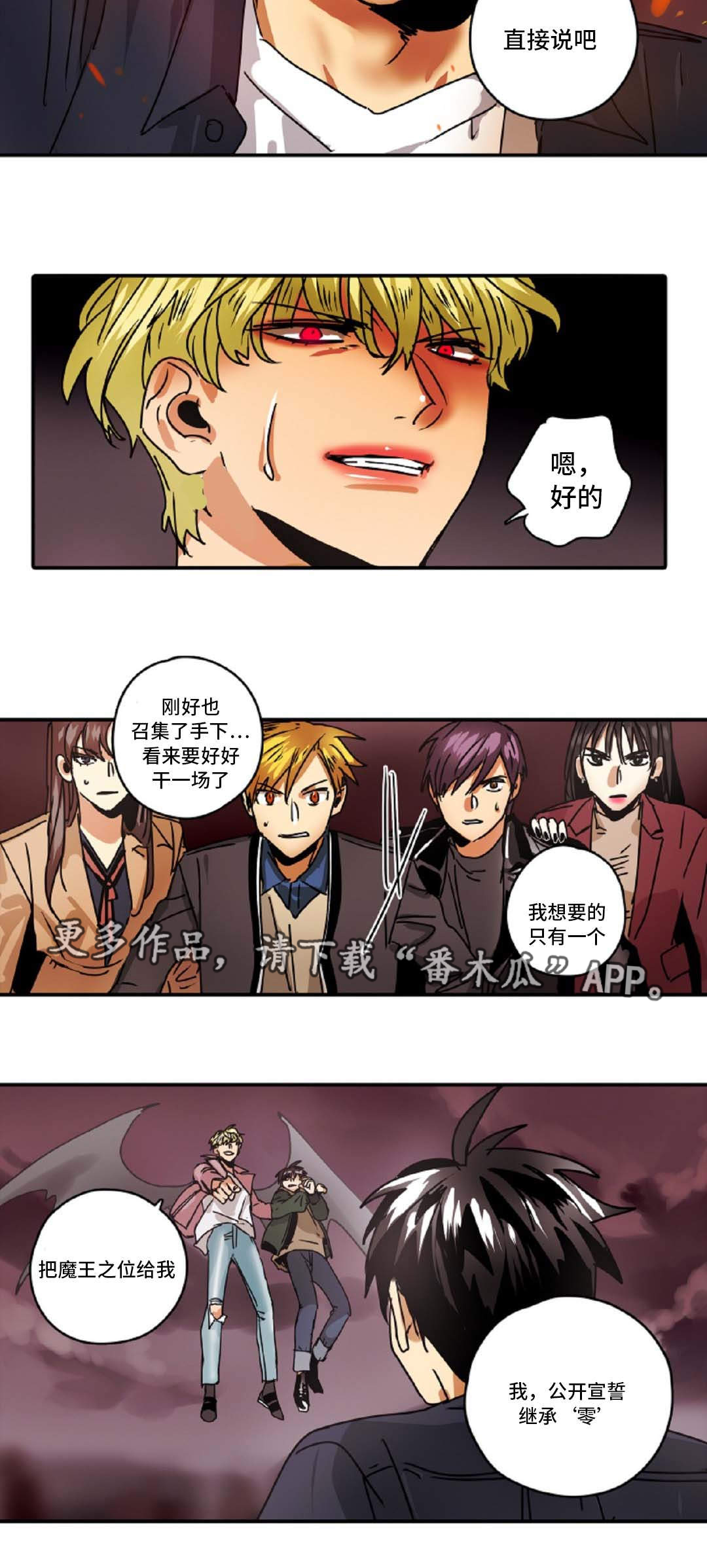 第46章：出事了17