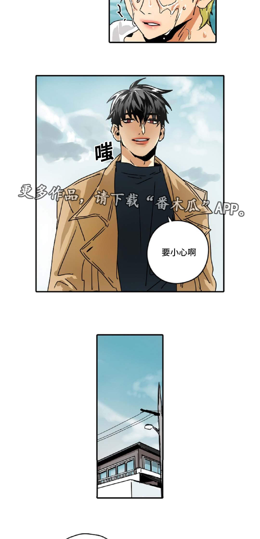 第44章：奇怪的家伙15