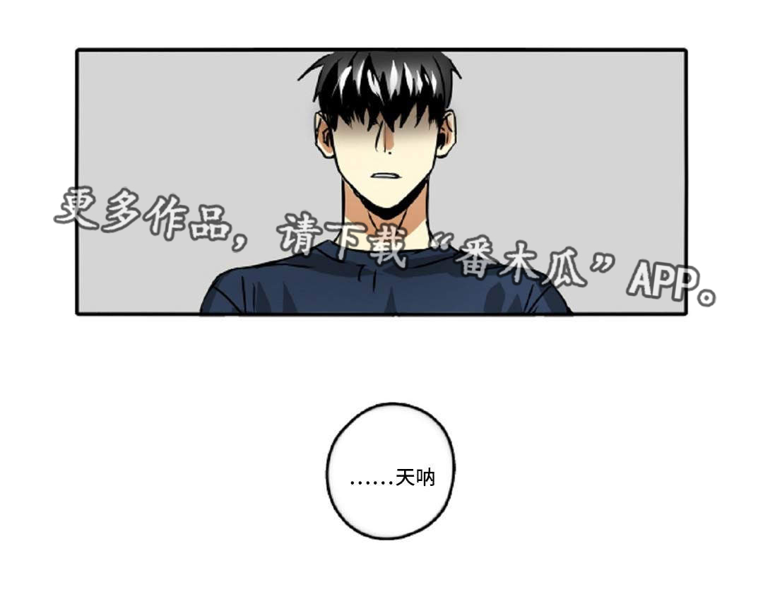 第42章：误会18