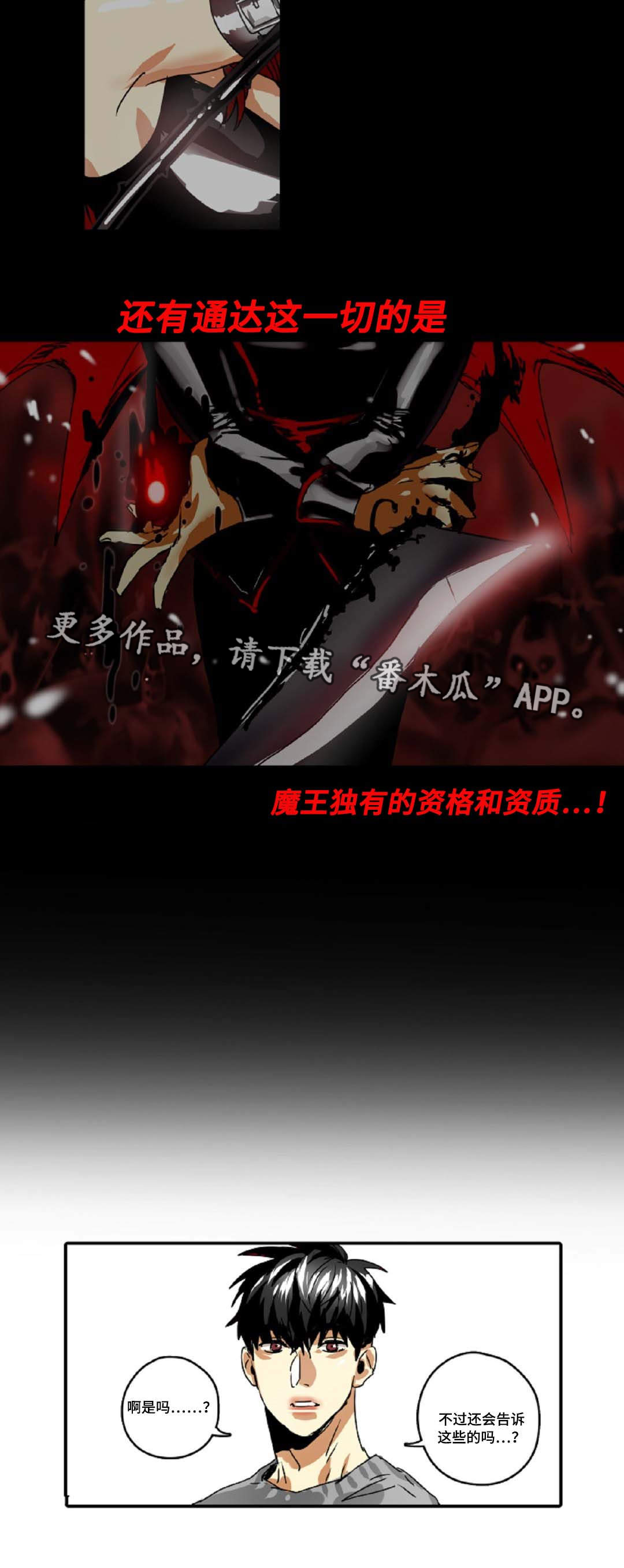 第30章：有事要做8