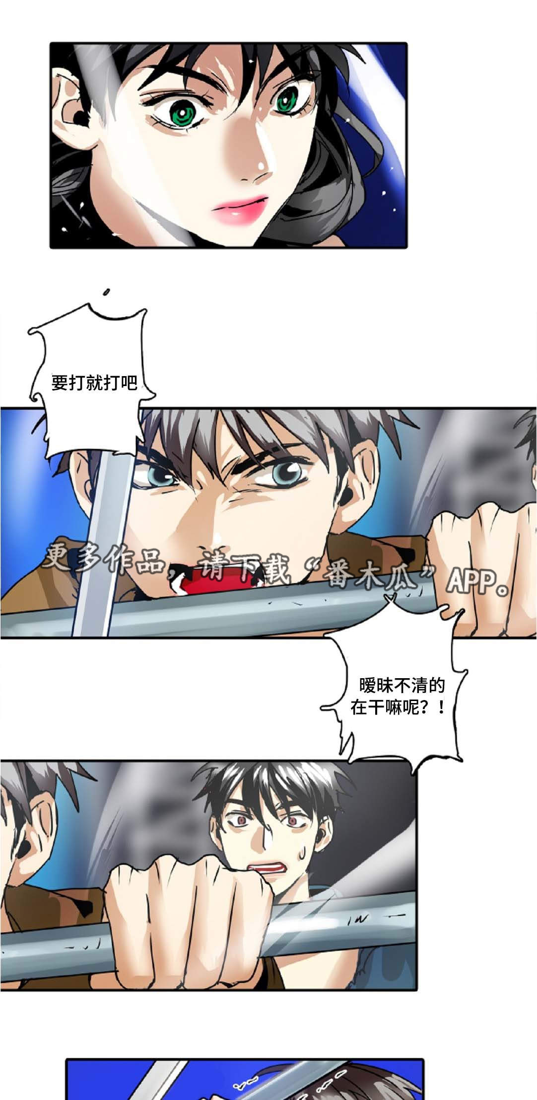 第39章：过度保护11