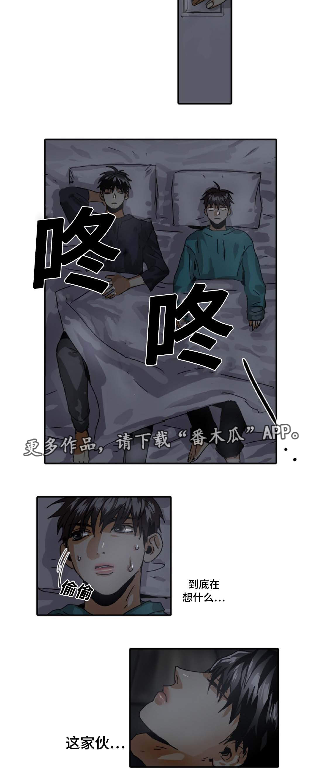 第28章：拖延时间5