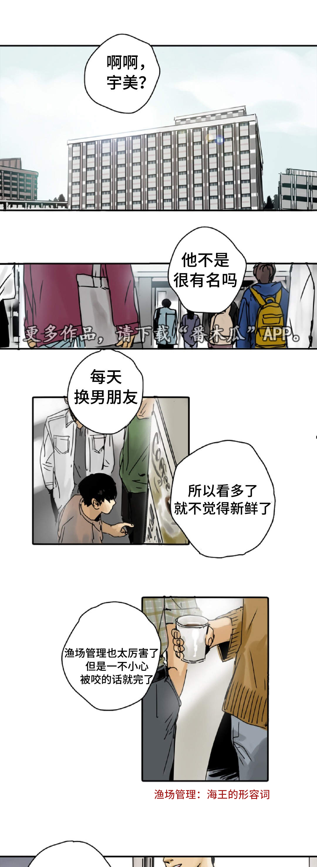第7章：又见面了5