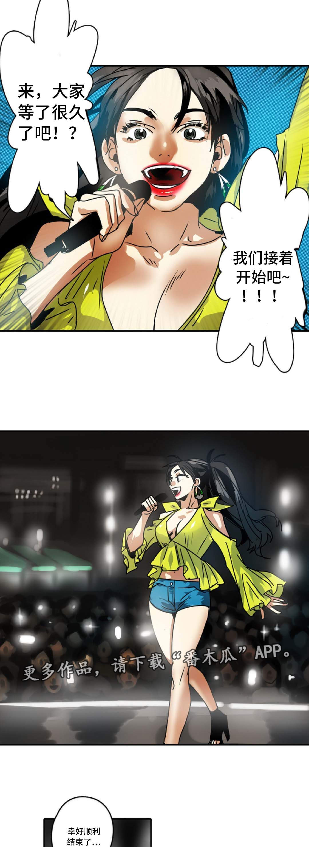 第41章：你有什么不满18
