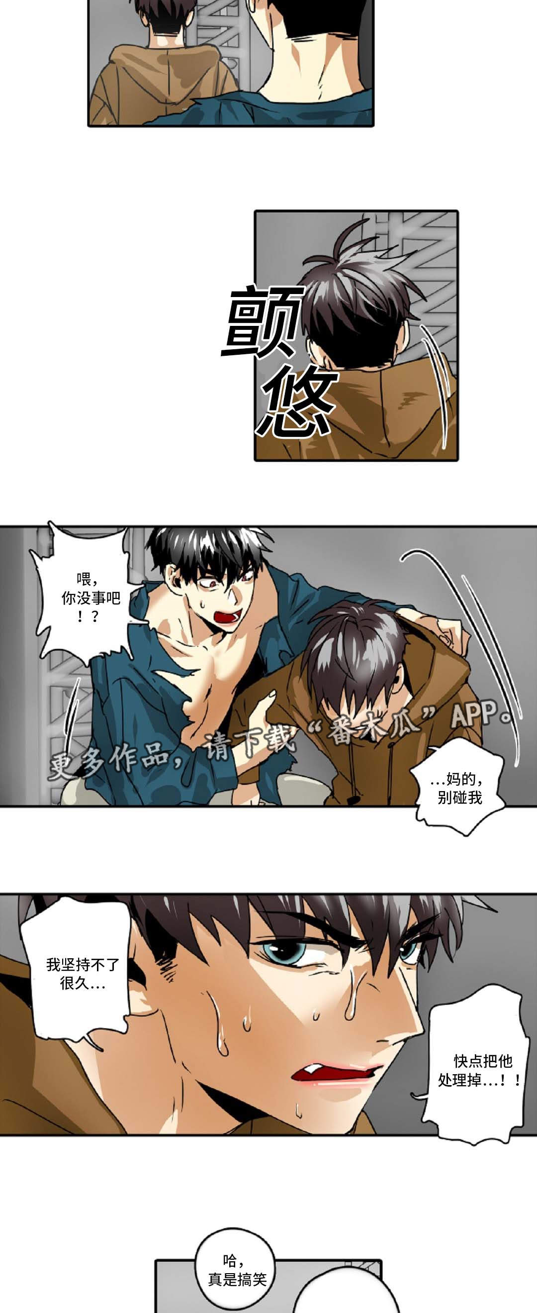 第39章：过度保护15