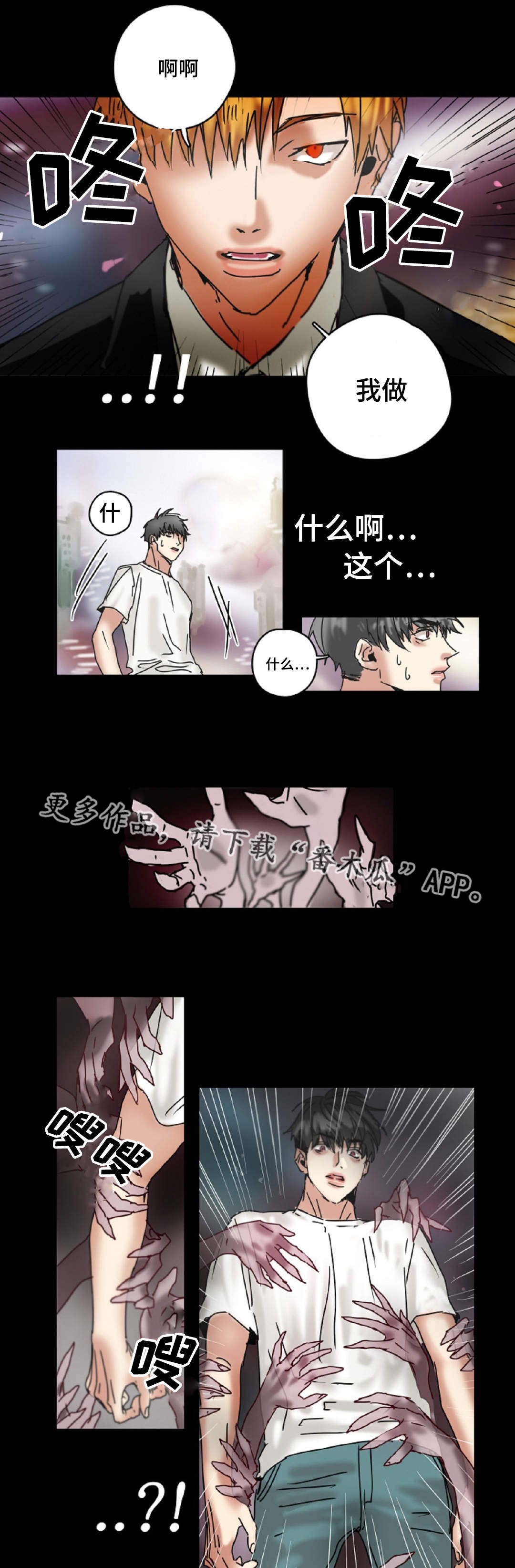 第17章：噩梦9