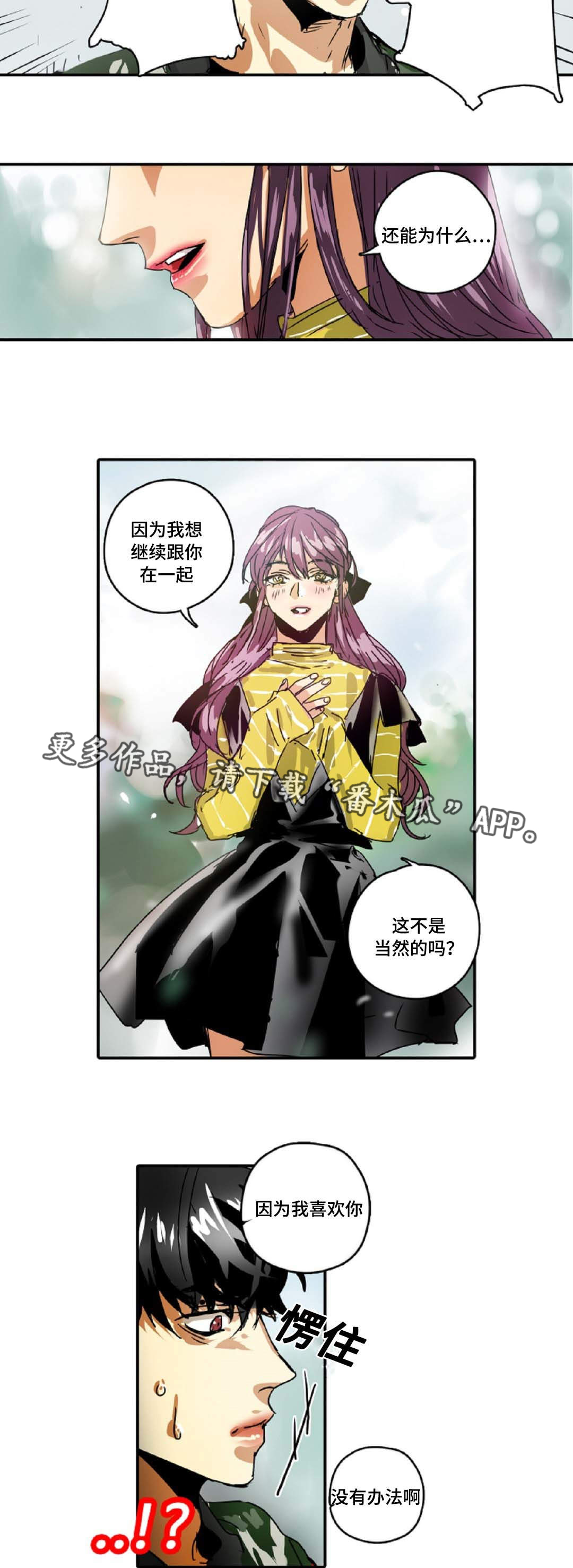 第23章：随心所欲8