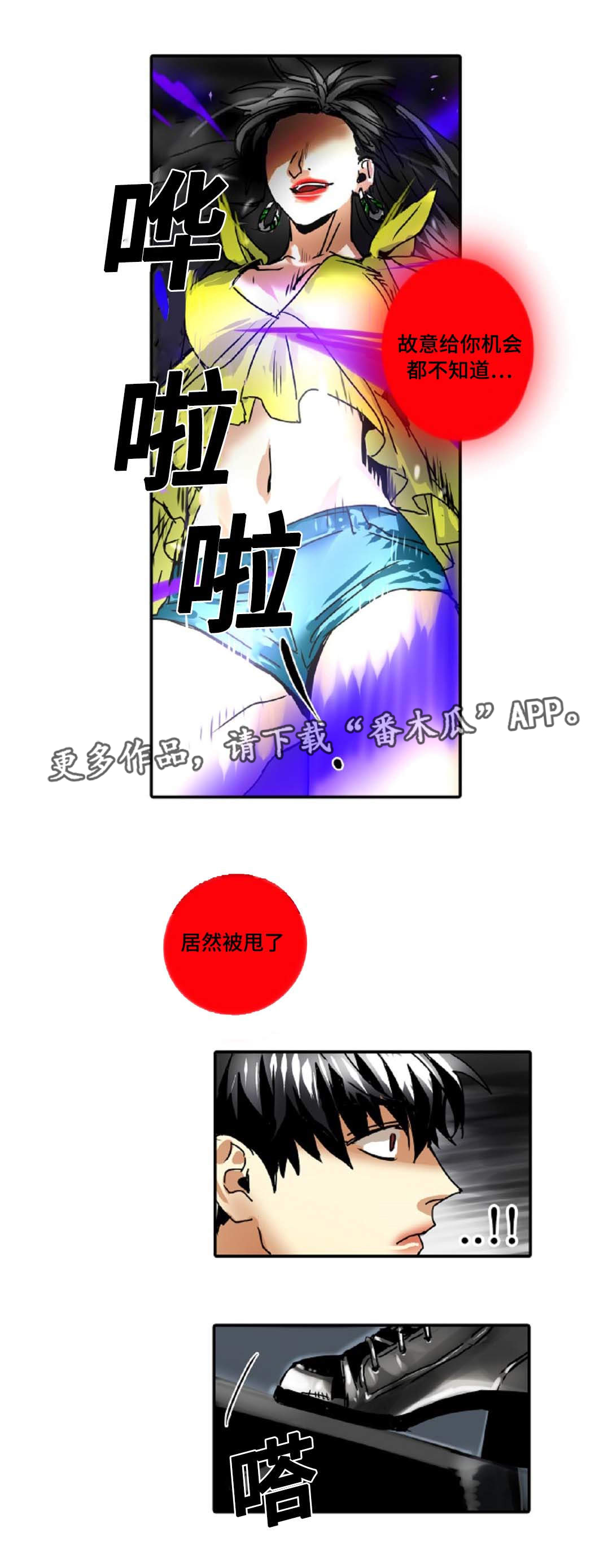 第38章：公演13