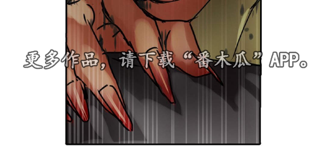 第8章：别动11