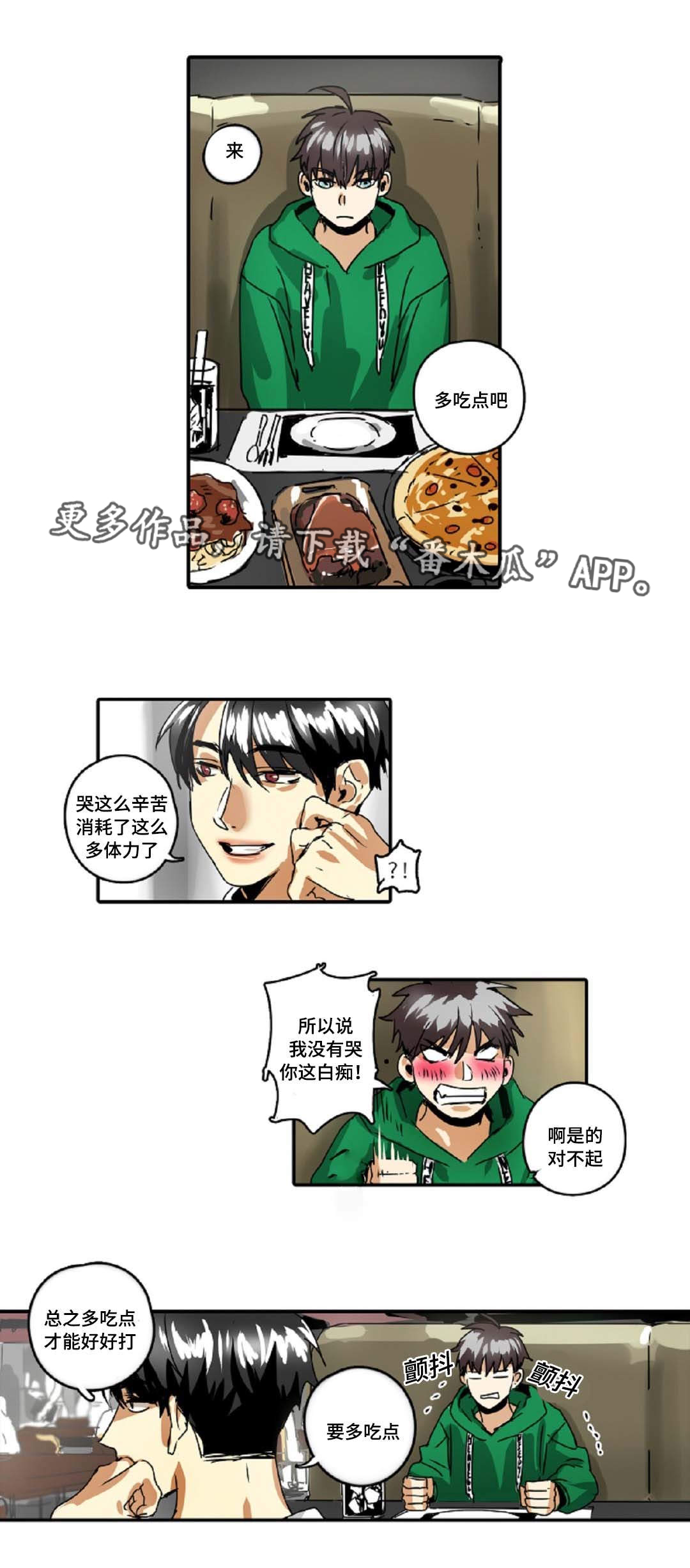 第31章：权力的象征13