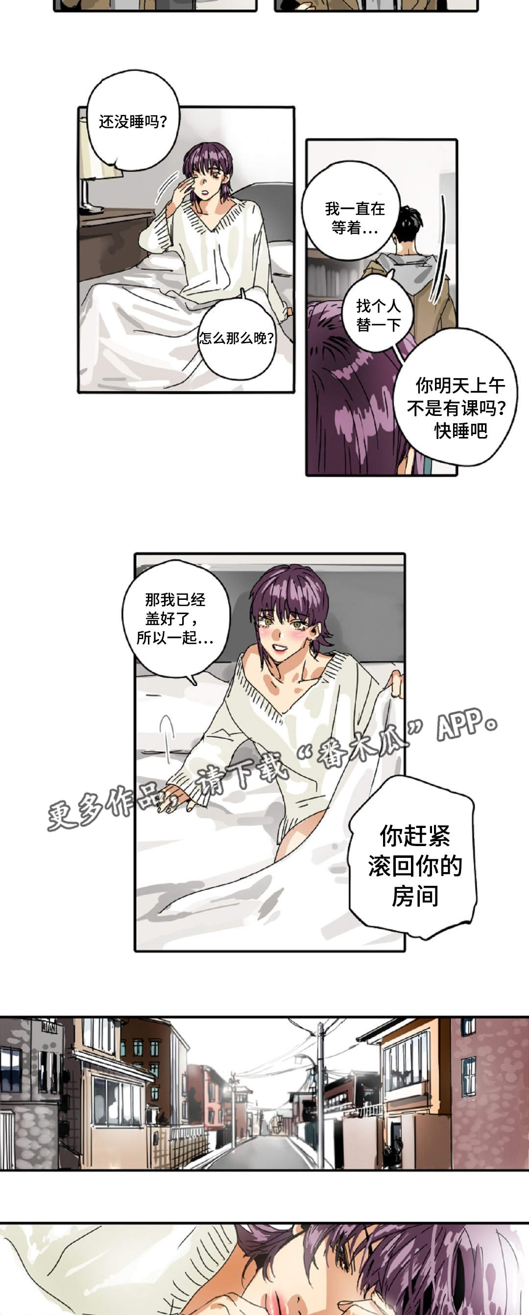 第18章：兼职11