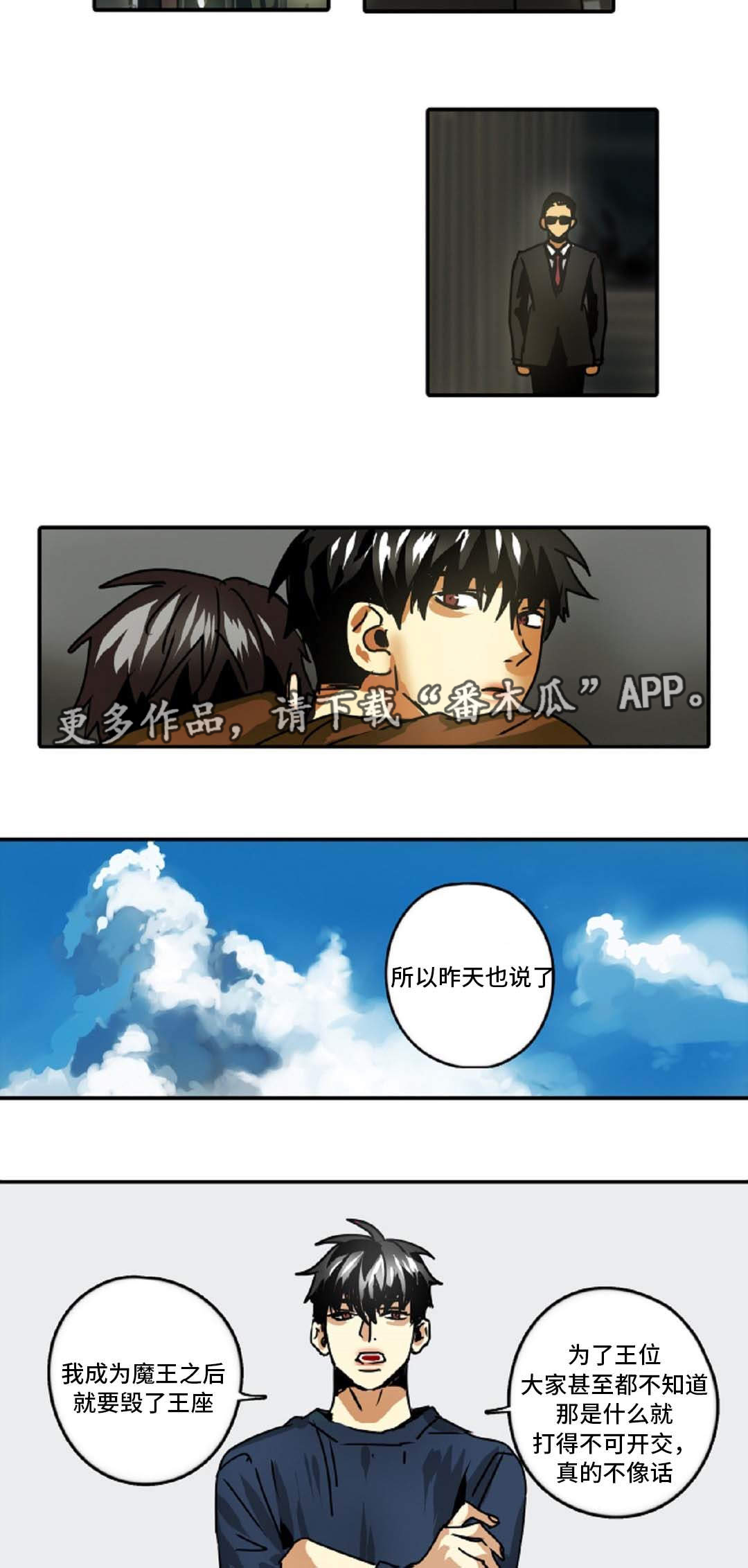 第42章：误会11