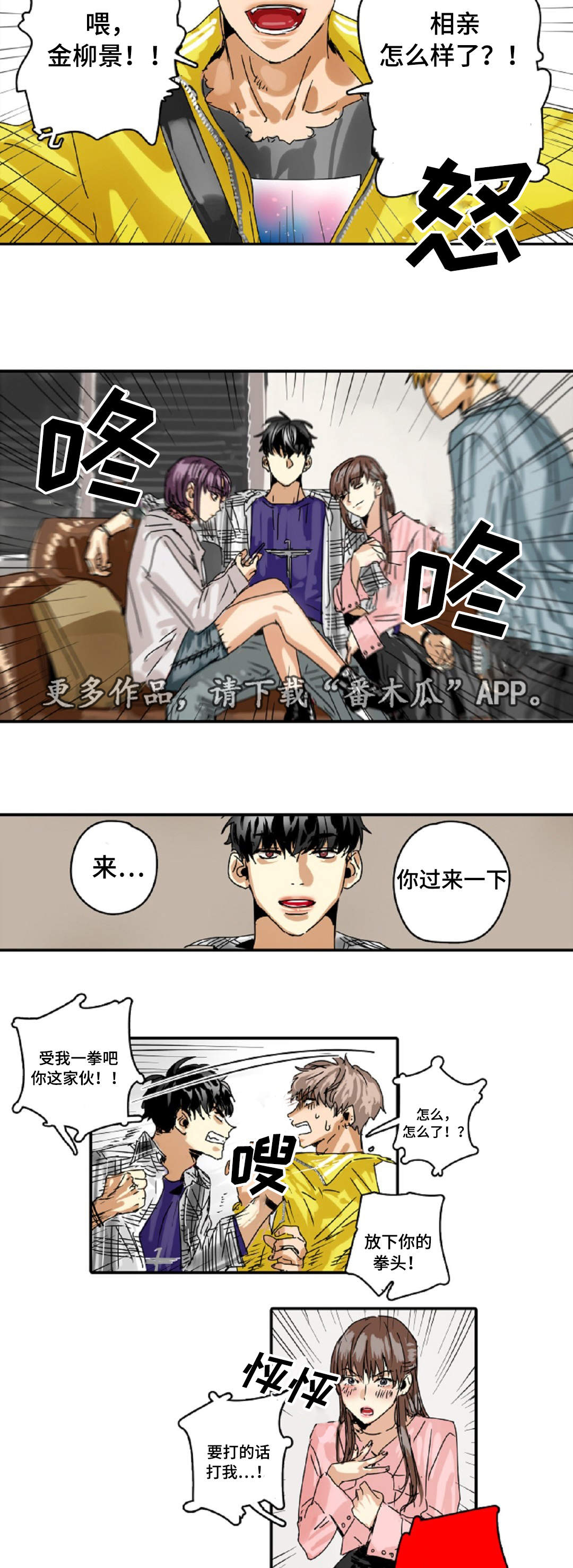 第18章：兼职4