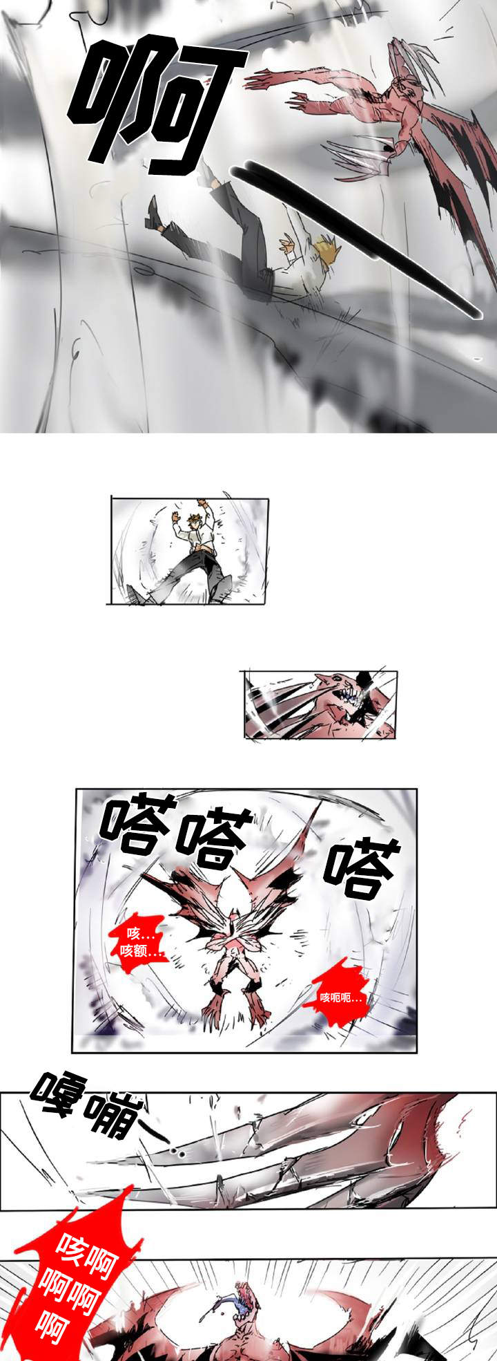 第2章：追杀11